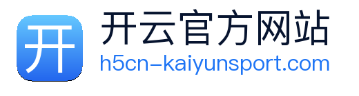 开云 logo